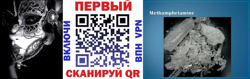 АМФЕТАМИН Розовый  hydra маркетплейс  Миллерово 