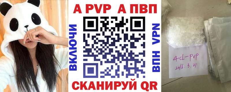 мега Миллерово Альфа ПВП крисы CK