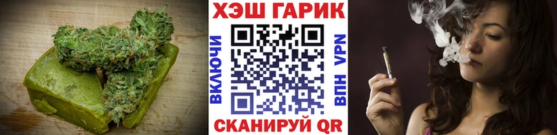 Еда ТГК марихуана  Миллерово 