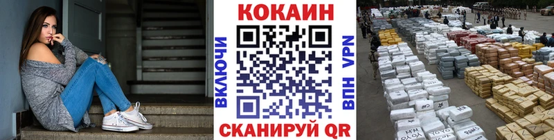 COCAIN Колумбийский  Миллерово 