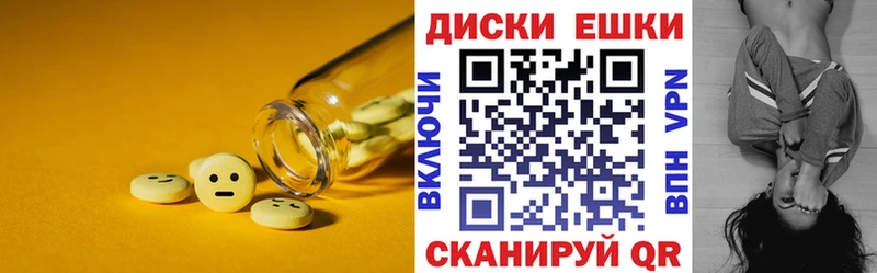ЭКСТАЗИ Cube  Миллерово 