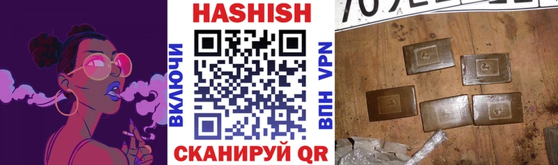 ГАШ Изолятор  Миллерово 