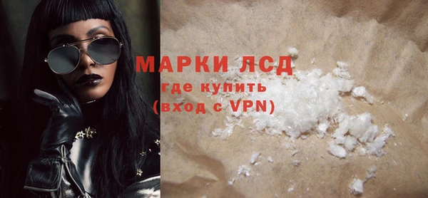 таблы Красноперекопск