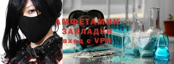герыч Бугульма