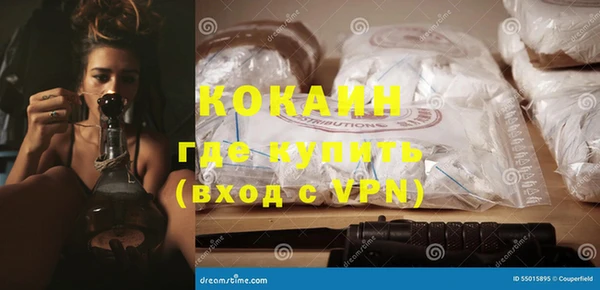 ГАЛЛЮЦИНОГЕННЫЕ ГРИБЫ Бронницы