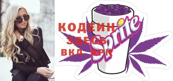 герыч Бугульма