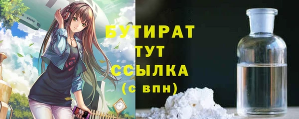 ГАЛЛЮЦИНОГЕННЫЕ ГРИБЫ Бронницы
