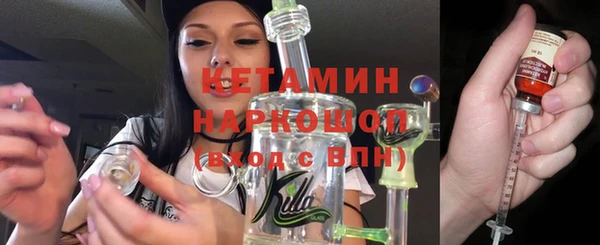 герыч Бугульма