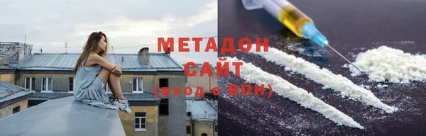 герыч Бугульма