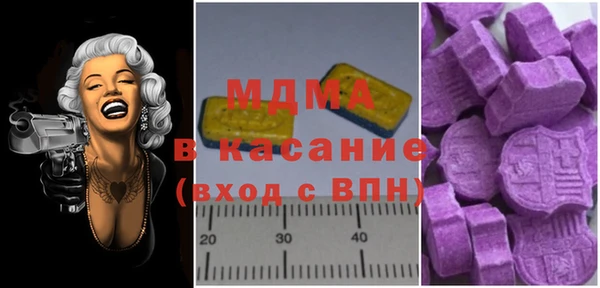 ГАЛЛЮЦИНОГЕННЫЕ ГРИБЫ Бронницы