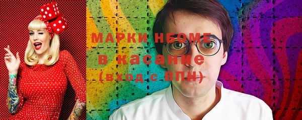 jwh Богородск