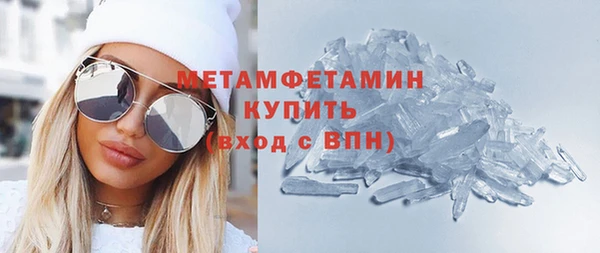 герыч Бугульма