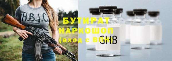 ГАЛЛЮЦИНОГЕННЫЕ ГРИБЫ Бронницы