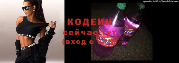ГАЛЛЮЦИНОГЕННЫЕ ГРИБЫ Бронницы