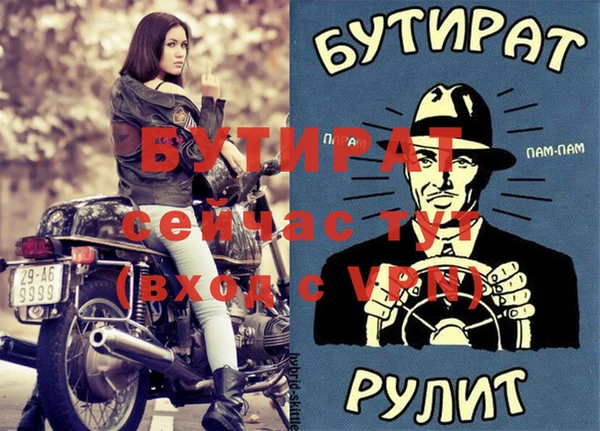 ГАЛЛЮЦИНОГЕННЫЕ ГРИБЫ Бронницы