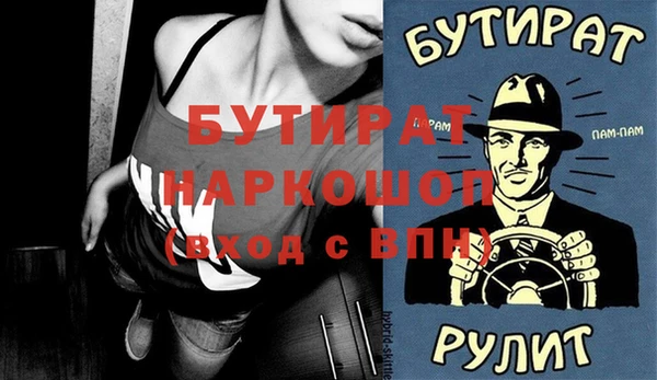 герыч Бугульма