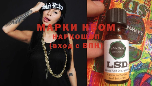 марки lsd Богородицк