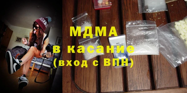 герыч Бугульма