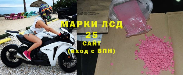 ГАЛЛЮЦИНОГЕННЫЕ ГРИБЫ Бронницы