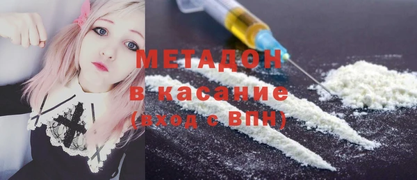 тгк Краснослободск