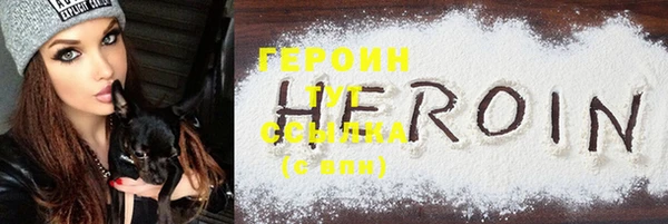 герыч Бугульма