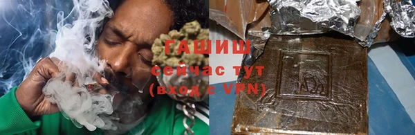 ГАЛЛЮЦИНОГЕННЫЕ ГРИБЫ Бронницы