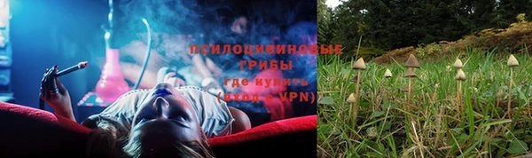 герыч Бугульма