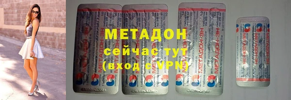 ГАЛЛЮЦИНОГЕННЫЕ ГРИБЫ Бронницы