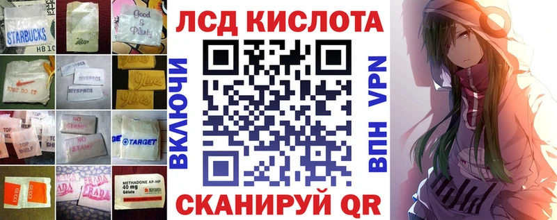 Лсд 25 экстази ecstasy  Миллерово 