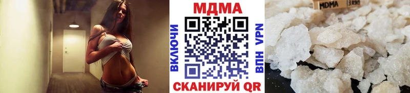 МДМА VHQ  Миллерово 