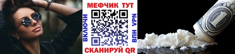 KRAKEN зеркало  Миллерово  Меф мяу мяу 