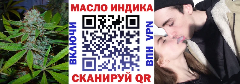 Дистиллят ТГК Wax  как найти наркотики  Миллерово 